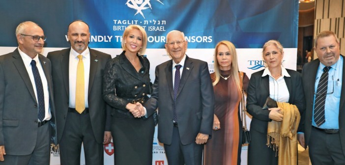 Nόαμ Κατς (Πρέσβης του Ισραήλ), David Sassoon (Πρόεδρος Taglit Ελλάδας και πρόεδρος Joseph Sassoon Group), Κατερίνα Μονογυιού, Reuven Rivlin (Πρώην πρόεδρος Ισραήλ) με την σύζυγο του, Doron Zentner (Πρόεδρος Taglit Ευρώπης με την σύζυγο του)