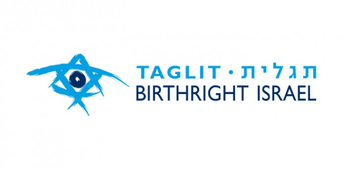 Taglit - Logo